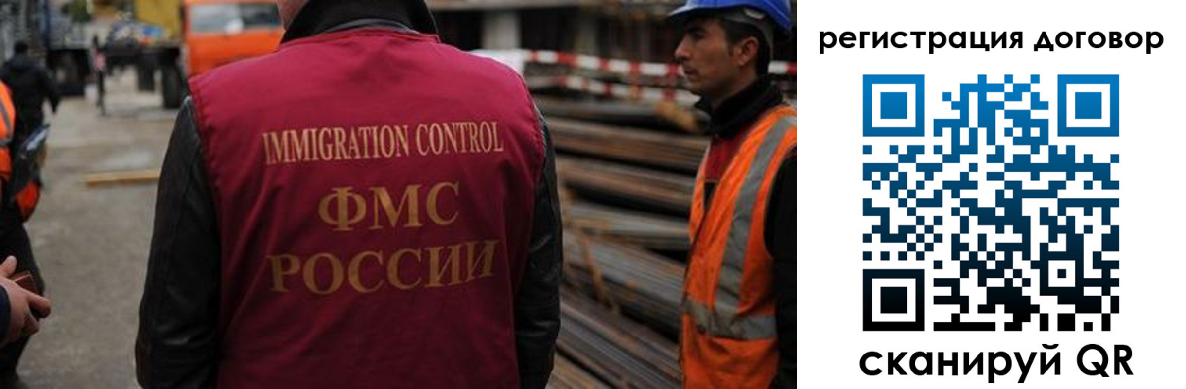 временная регистрация собственник в Новокузнецке
